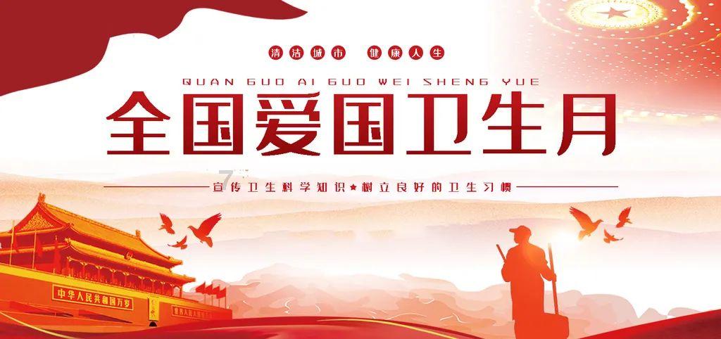 4399红莲之王