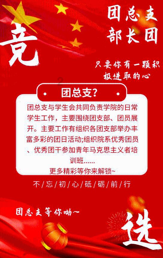 太空我们来了我们乘着知识的翅膀是什么歌曲？游戏画面