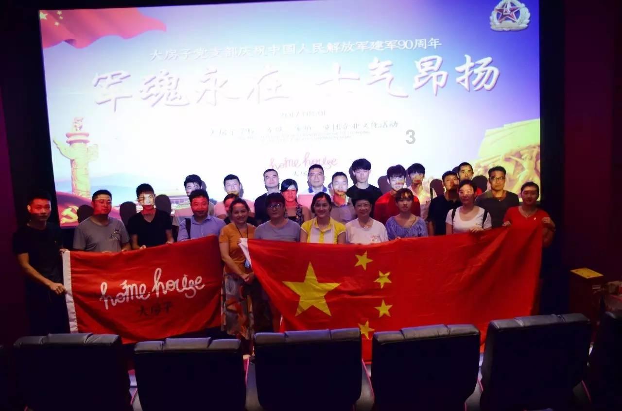 范曾专访：中法建交六十年，大国怀抱见善求思齐