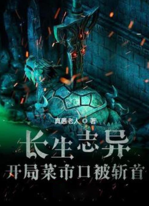 拯救可爱小怪