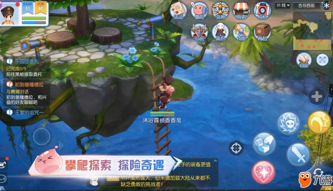 男神的英文游戏画面